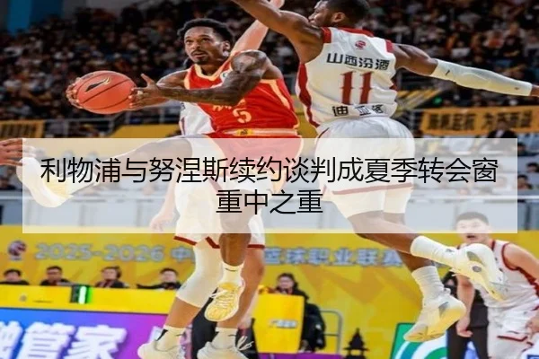 li-wu-pu-yu-nu-nie-si-xu-yue-tan-pan-cheng-xia-ji-zhuan-hui-chuang-zhong-zhong-zhi-zhong-2-399.jpg